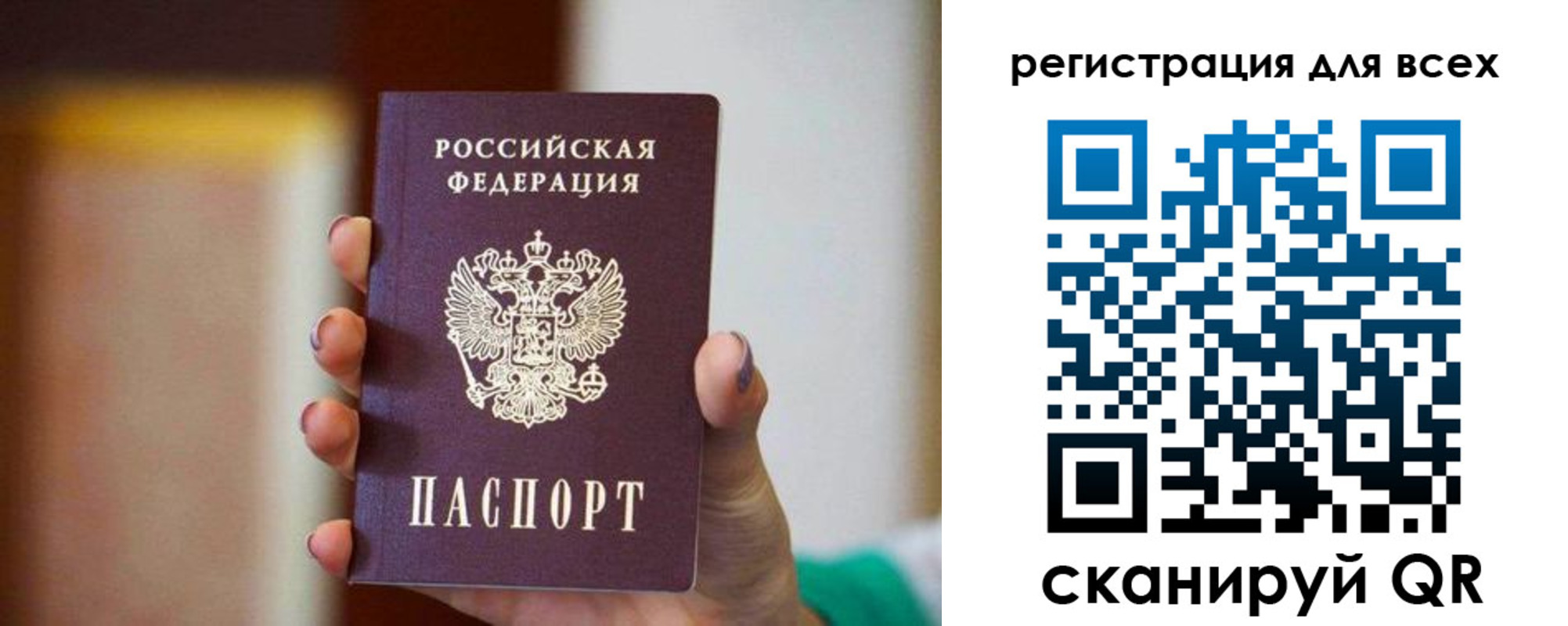 купить прописку в Керчи