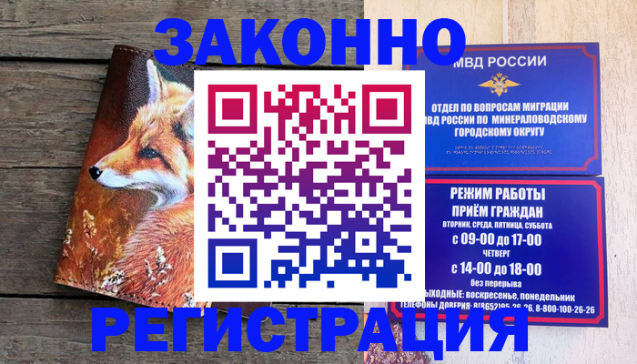 найти адрес прописки в Керчи